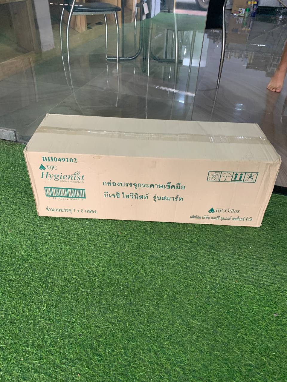 The Best Distribution FMCG Product in Cambodia